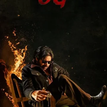 They Call Him OG (2025)